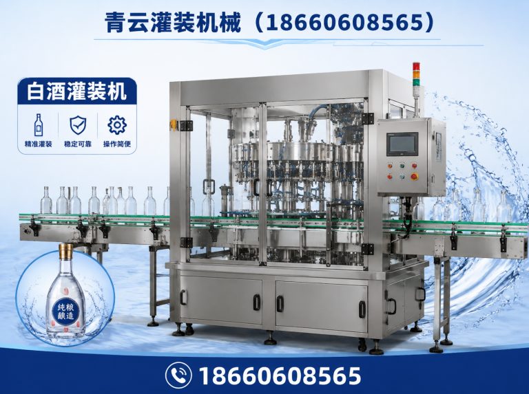 安丘市矿泉水灌装机展示图