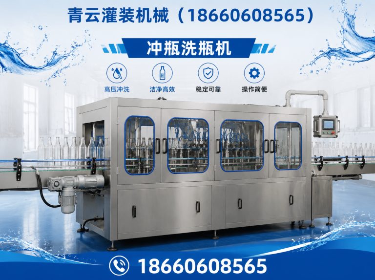 安丘市白酒灌装机展示图
